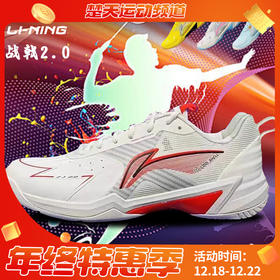 李宁LI-NING羽毛球鞋男 全新舒适䨻科技中底防滑比赛男鞋 AYZU019战戟2.0赤焰红浪花蓝