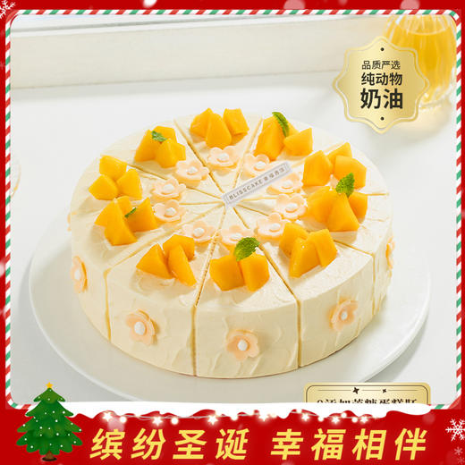 【微甜热量低】轻盈沐光下午茶。女生儿童控甜之选！0添加蔗糖，更健康更好吃 （成都幸福西饼正价） 商品图0