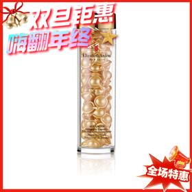 伊丽莎白 雅顿黄金导航面部精华胶囊-90粒