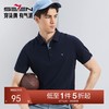 【5A抗菌2A防螨】柒牌短袖polo衫男夏季新款商务休闲绣花翻领T恤126T70360 商品缩略图0