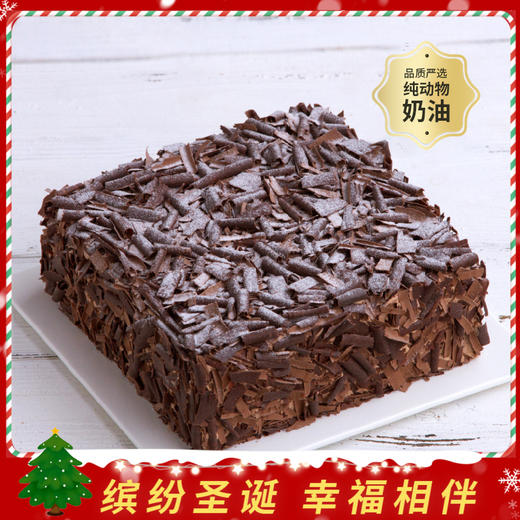 【单恋黑森林】 双层黑樱桃夹心+四层巧克力 （成都幸福西饼59分快送） 商品图0