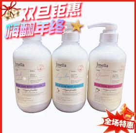 韩国 纪梅拉洗发水/沐浴露/身体乳-500ML