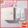 韩国Whoo后拱辰享雪美白套盒洗面奶180ML+洁面乳40ML（版本随机发货） 商品缩略图0