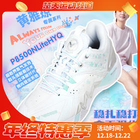 VICTOR威克多黄雅琼专属系列P8500NitroLite透气U2.5标准楦羽球鞋P8500NL