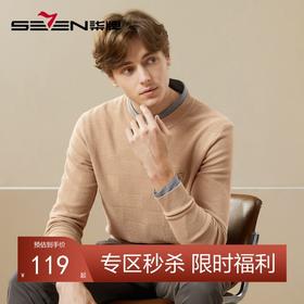 【含羊绒】柒牌毛衫男秋冬新款时尚休闲百搭长袖圆领保暖毛衣	125Y70440
