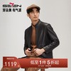 【绵羊皮】柒牌真皮皮衣男2025秋冬新款时尚休闲防风黑色夹克外套	129J70070 商品缩略图0