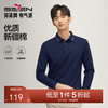 【5A抗菌2A防螨】柒牌长袖Polo衫男春秋新款薄款商务休闲翻领上衣	127T70190 商品缩略图0