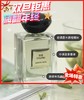 ARMANI 阿玛尼高定私藏玉龙茶香EDT-100ML 商品缩略图0