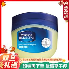 【保税仓】凡士林修护晶冻100ml/瓶