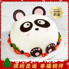 【熊猫嘟嘟】儿童蛋糕，胖嘟嘟的脑袋，憨厚可掬的外表 ，给生活增添一份童真与快乐。（成都幸福西饼正价）