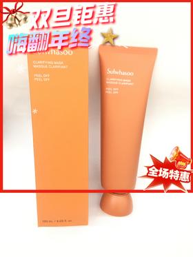 韩国 雪花秀玉容撕拉面膜-120ML