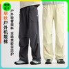 【100-185码】2025秋冬新品龙之涵轻量机能伞兵裤亲子款A类安全标准 商品缩略图0