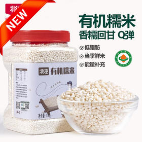北纯有机糯米1.5kg