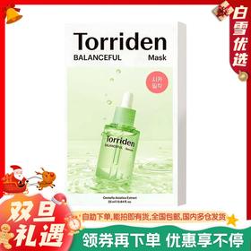 【圣诞节活动价】（一般贸易）Torriden/桃瑞丹积雪草面膜绿色10片/盒