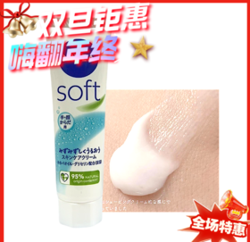 妮维雅NIVEA长效滋润霜（全身可用）-50g