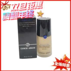 Armani阿玛尼蓝标大师粉底液30ml #2.5/#1/#2/#3