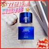 韩国AHC HYDRA纯B5玻尿酸保湿面霜-50ml 商品缩略图0