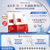 【美白特证】敷尔佳亮肤臻白面膜 商品缩略图0