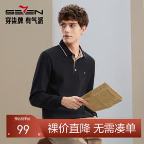 【暖燚绒】柒牌抗菌长袖polo衫男士秋冬厚款商务百搭撞色翻领T恤125T70110