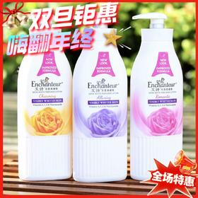 港版 艾诗 迷人花香/玫瑰浪漫花香润肤露各款400ml