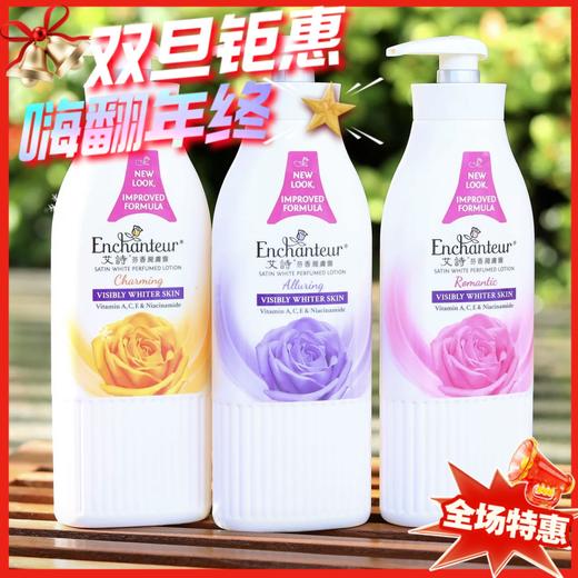 港版 艾诗 迷人花香/玫瑰浪漫花香润肤露各款400ml 商品图0