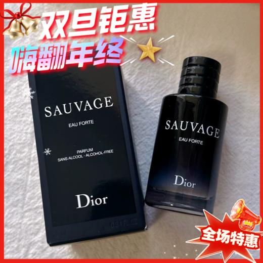 Dior迪奥Eau Fortr旷野凌冽之水Q版PARFUM10ml 无喷头 商品图0