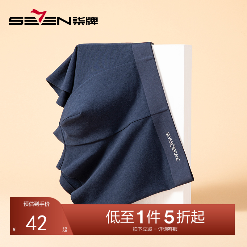 【礼盒3条装】男士内裤天然抗菌内贴亲肤吸湿透气平角裤123F70490	123F70490