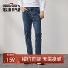 【含桑蚕丝】柒牌弹力直筒牛仔裤男2024秋季新款时尚休闲男士长裤	127H71400 商品缩略图0