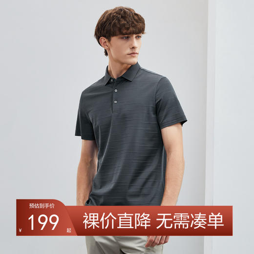 【特价】【高端系列】柒牌男士短袖polo衫夏季新款100%桑蚕丝休闲翻领T恤124T72180 商品图0