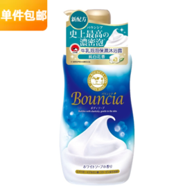 牛乳石硷Bouncia 牛乳泡泡保湿沐浴露 纯白花香 480ml