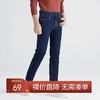 【特价】柒牌裤子牛仔裤男春秋款商务休闲水洗中腰合体直筒男装长裤子	123H71011 商品缩略图0