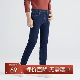 【特价】柒牌裤子牛仔裤男春秋款商务休闲水洗中腰合体直筒男装长裤子	123H71011