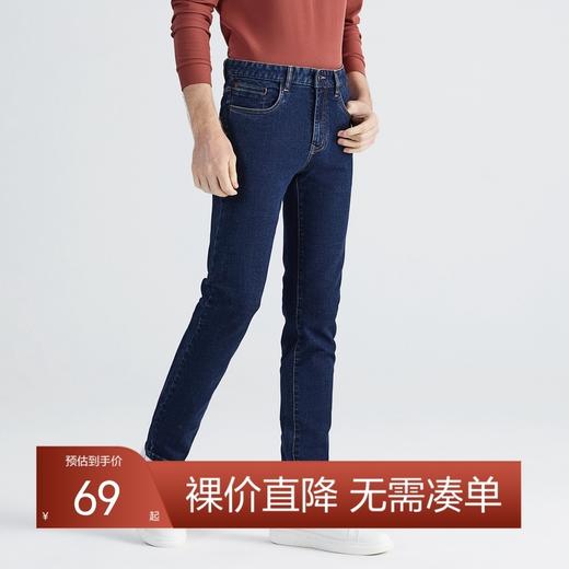 【特价】柒牌裤子牛仔裤男春秋款商务休闲水洗中腰合体直筒男装长裤子	123H71011 商品图0