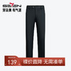 【加绒】柒牌男装加厚西裤男士2025冬季新款商务休闲黑色直筒长裤	127H70410 商品缩略图0