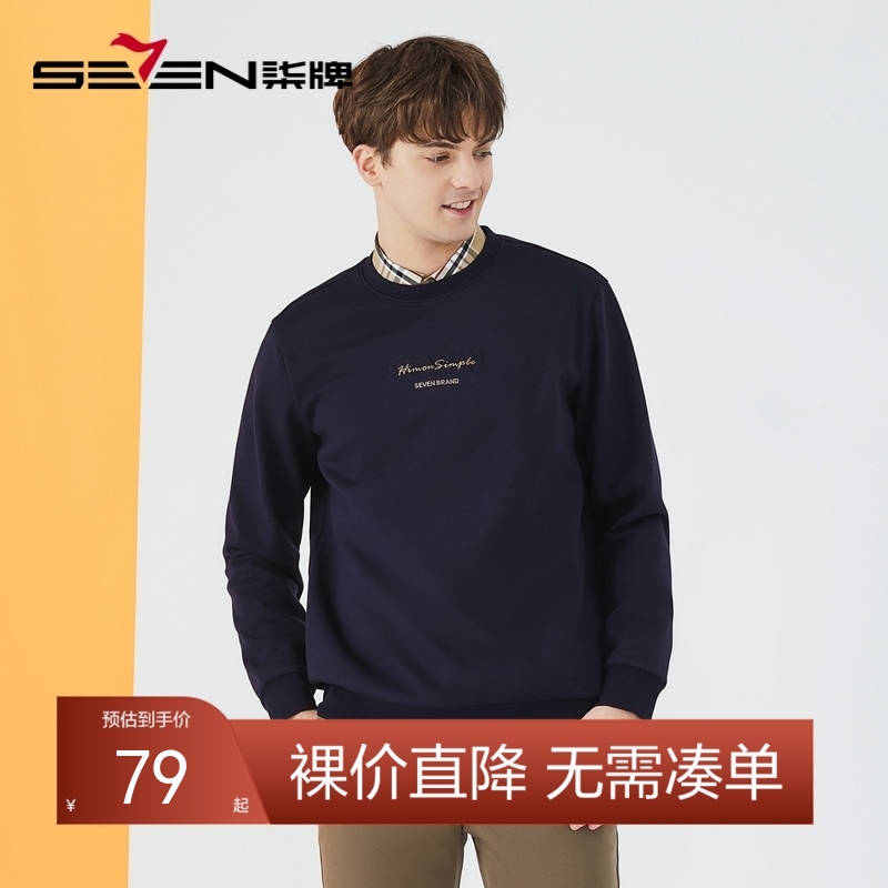 【加绒】柒牌卫衣男士冬季厚款圆领字母绣花休闲保	123W70060