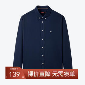 【三防竹纤维】柒牌男士长袖衬衫春秋季商务休闲翻领打底衬衣	124A70770