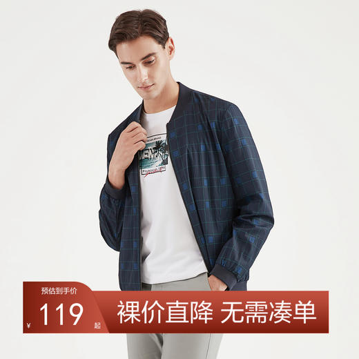 【特价】柒牌男装夹克外套春季韩版潮流休闲上衣服百搭耐磨茄克衫棒球领	120K70160 商品图0