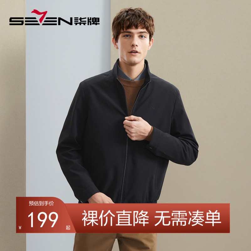 【防静电】柒牌立领夹克男秋季新款中年爸爸装男士茄克衫外套	125K70740