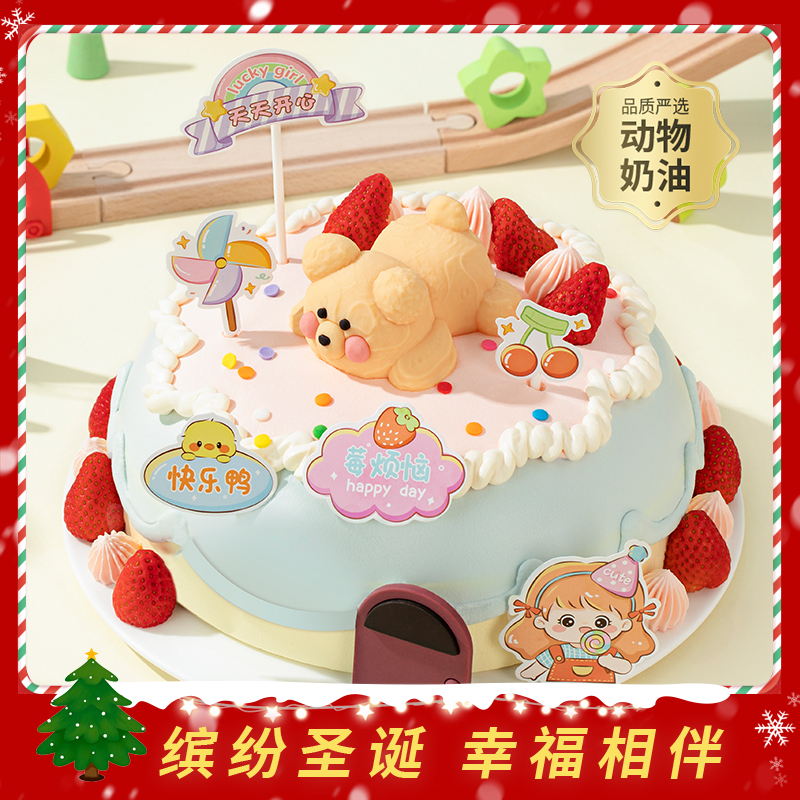 【幸福童年】可选小公主/小王子装饰，给宝贝一个阳光甜蜜的幸福童年，缤纷鲜甜承载美好祝愿！（今日特惠）