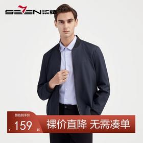 【特价】柒牌男士外套春秋季新款长袖棒球领夹克时尚休闲中青年男装茄克衫	124K70010