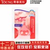 【12月】澳碧芙粉润倍护保湿唇膜7g 商品缩略图0