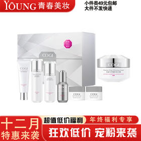 【12月】高姿匀净臻粹琉光焕白淡斑礼盒