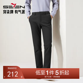 【石墨烯发热】柒牌高弹中腰直筒休闲长裤保暖抗皱针织磨毛长裤子129H70370