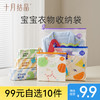 【99元10件】婴儿专用拉链密封袋宝宝外出纸尿裤收纳储物袋10个 商品缩略图0