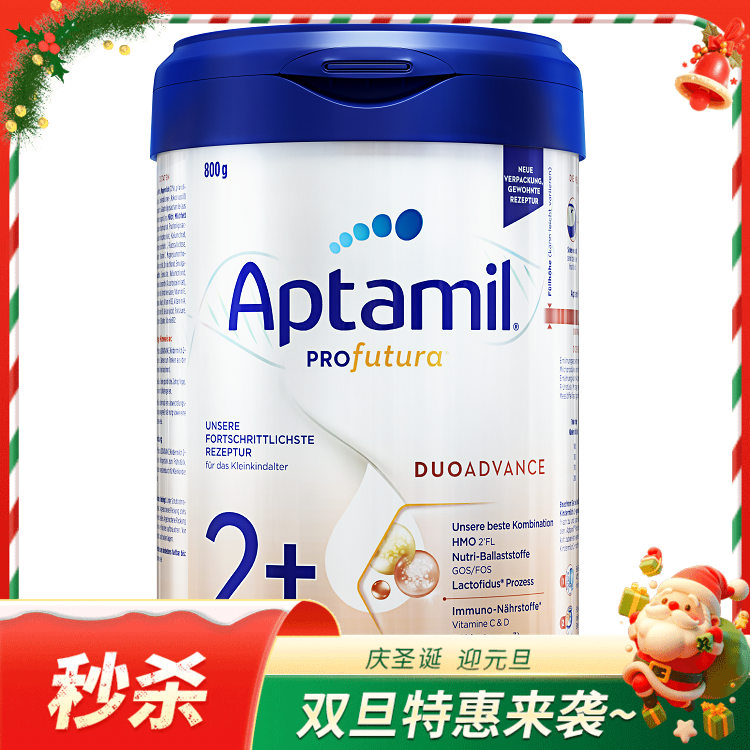 多规格|【保税】德国爱他美Aptamil婴幼儿白金版奶粉2+段800g新包装