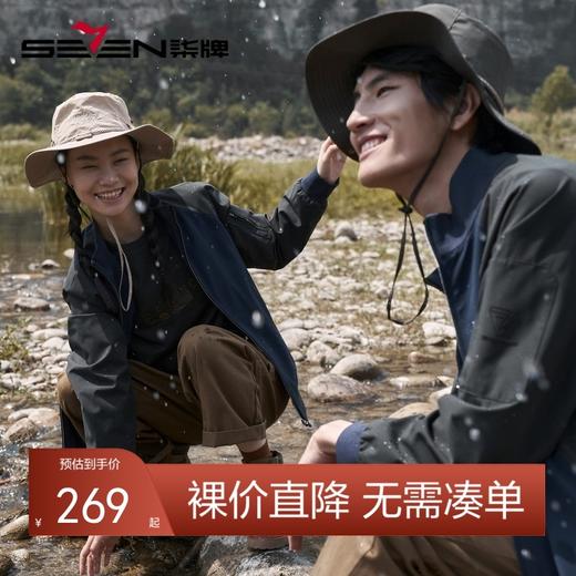 【特价】柒牌男士立领夹克秋冬新款时尚运动户外可收纳成腰包防水外套	125K70630 商品图0