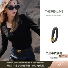 三彩2026新款二层牛皮腰带配饰金属扣长款收腰皮带高级感油边ins