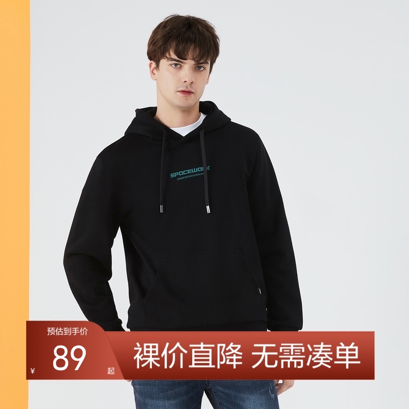 柒牌男装长袖连帽卫衣秋季新款男士时尚休闲字母绣花纯棉上衣	123W70320