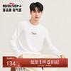 【莫代尔/远红外发热】柒牌长袖T恤男2025新款时尚休闲圆领上衣129T70170 商品缩略图0