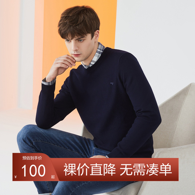 【7标可机洗毛衫】柒牌含羊毛针织衫秋冬保暖套头毛衣124Y70010	124Y70010